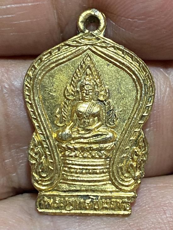 เหรียญพระพุุทธชินราชวัดอ้อมใหญ่ จ.นครปฐม ปี ๒๕๐๓ 