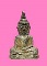 พระท่ากระดาน หลวงพ่อลำไย วัดทุ่งลาดหญ้า ปี 26 