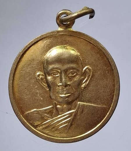 เหรียญหลวงพ่อดัด วัดท่าโบสถ์ จ.ชัยนาท ปี2559 เนื้อทองฝาบาตร