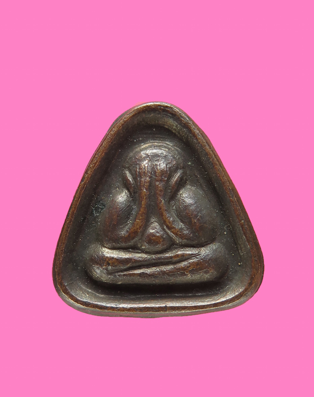 ปิดตา หลวงพ่อแช่ม วัดดอนยายหอม