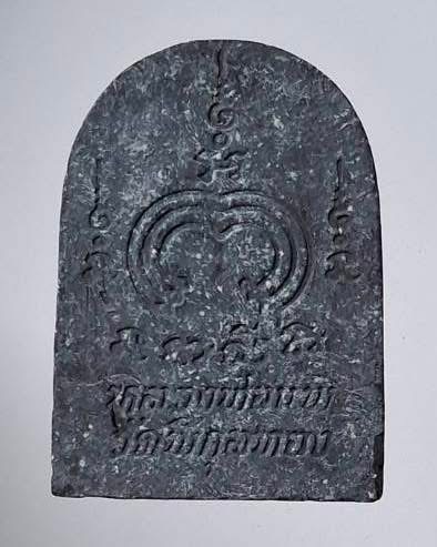 พระซุ้มกอ หลวงพ่อแพ วัดพิกุลทอง จ.สิงห์บุรี เนื้อผงใบลาน ปี2538 หายาก