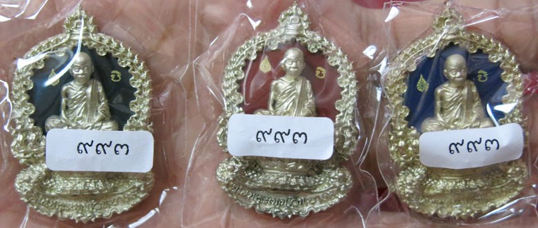 ชุดของขวัญรุ่น คุณพระเทพวิทยาคม หลวงพ่อคูณ ปริสุทโธ วัดบ้านไร่ เพียง 1 ใน 999 เท่านั้น หมายเลข 993
