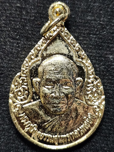 วัดหนองจอก ประจวบคีรีขันธ์ เหรียญหลวงพ่อยิด รุ่น ศธ.