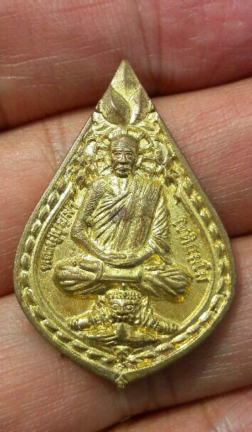 เหรียญหลวงปู่บุญมา โชติธัมโม นั่งราหู สร้างพระประธาน รุ่น 1 ปี 2562 เคาะเดียว