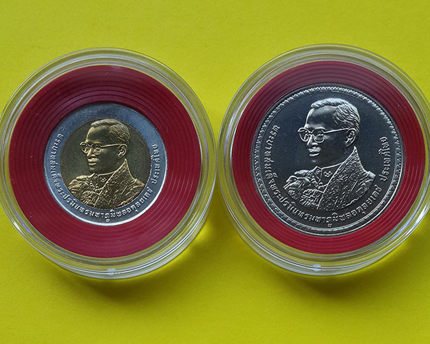 เหรียญกษาปณ์ชนิดราคา 10 บาท และ 20 บาท เฉลิมพระชนมพรรษา 80 พรรษา ในหลวงรัชกาลที่ 9 ปี 2550
