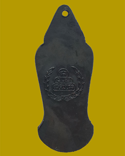 เหรียญสรรพสิทธิประสงค์ เนื้อทองแดงรมดำ เจ้าคุณนรฯ ปลุกเสก ปี 2512