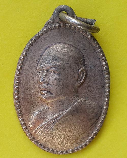 เหรียญหลวงพ่อแพ วัดพิกุลทอง จ.สิงห์บุรี ปี 2536