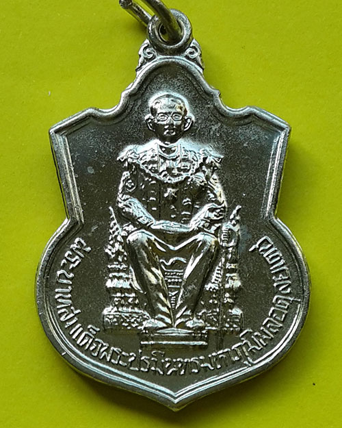 เหรียญประทับบัลลังก์ พระบาทสมเด็จพระเจ้าอยู่หัวรัชกาลที่ 9 ปี 2539 (กาญจนาภิเษก)