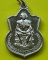 เหรียญประทับบัลลังก์ พระบาทสมเด็จพระเจ้าอยู่หัวรัชกาลที่ 9 ปี 2539 (กาญจนาภิเษก)