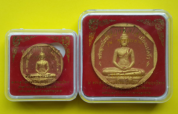 หลวงพ่อโสธร รุ่นทองประทาน วัดโสธรวรวิหาร เนื้อผงปัดทอง พิมพ์เล็กและพิมพ์ใหญ่ ปี 2550