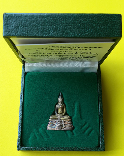 พระกริ่งพระพุทธโสธร รุ่นย้อนยุคสร้างพระอุโบสถ เนื้อเงินชุบสามกษัตริย์ วัดโสธรวรารามวรวิหาร ปี 2539