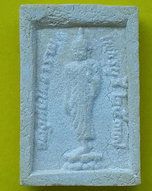 พระสมเด็จหลวงพ่อเพชร วัดอุทัยโพธาราม จ.เพชรบุรี ปี 2537