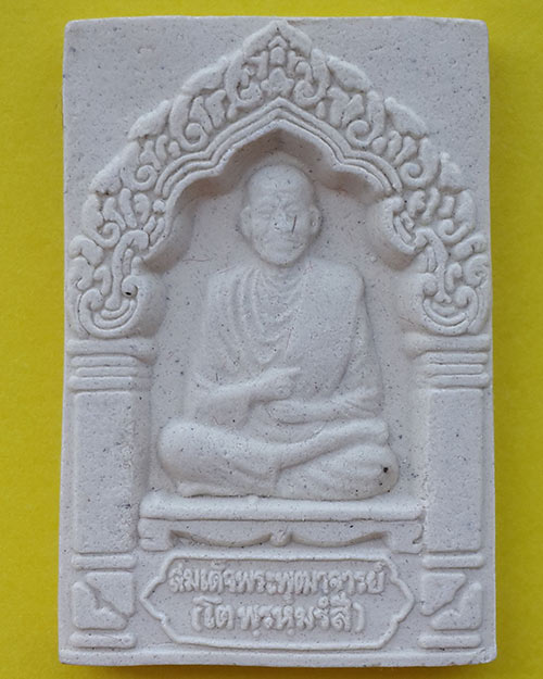 พระสมเด็จพุฒาจารย์ (โต) พรหมรังสี วัดระฆังโฆสิตาราม