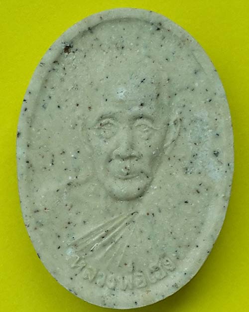 พระหลวงพ่อเฮง รุ่นวางศิลาฤกษ์วิหารหลวงพ่อเฮง วัดมหาโพธิ์ใต้ จ.นครสวรรค์ ปี 2540