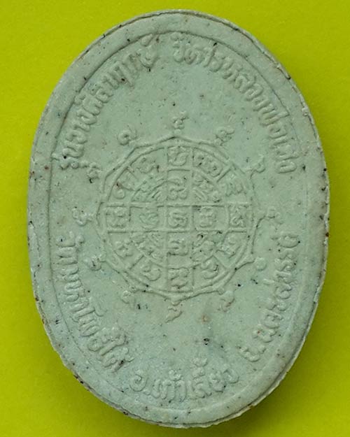 พระหลวงพ่อเฮง รุ่นวางศิลาฤกษ์วิหารหลวงพ่อเฮง วัดมหาโพธิ์ใต้ จ.นครสวรรค์ ปี 2540