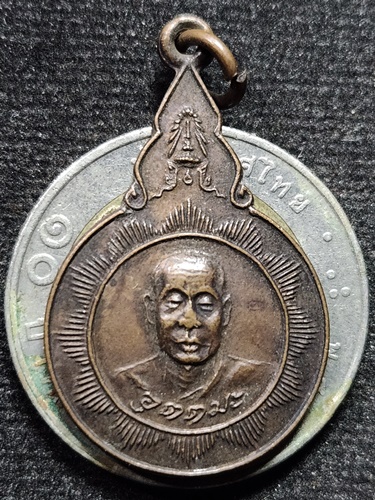 วัดวังก์วิเวการาม จ.กาญจนบุรี หลวงพ่ออุตตมะ อายุ 68 ปี 2521 