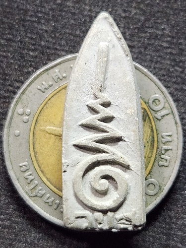 วัดบ้านสวน พัทลุง พระพุทธชินสีห์นอโม เนื้อผง ปี37