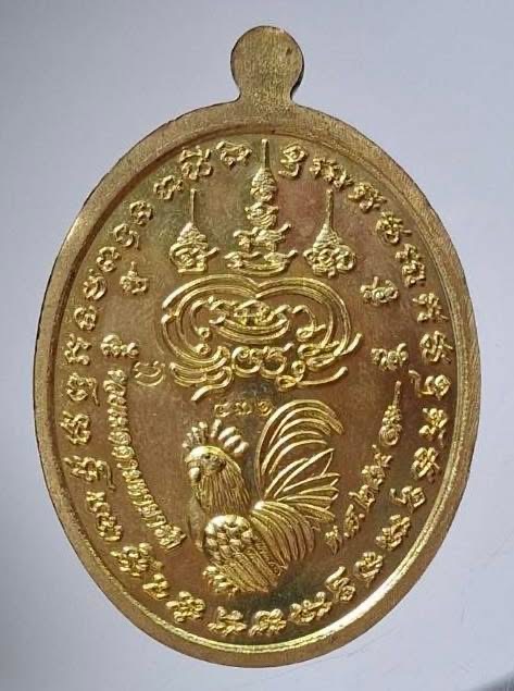 เหรียญหลวงพ่อพัฒน์ วัดห้วยด้วน จ.นครสวรรค์ ปี2563 เนื้อทองฝาบาตร ลงยาสีส้ม เลข431 กล่องเดิมๆ