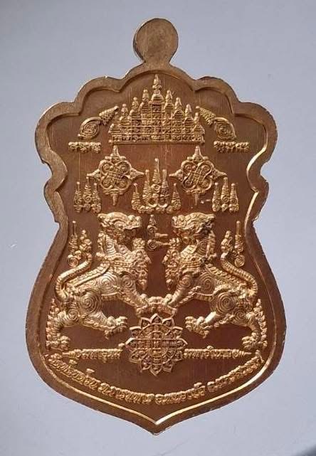 เหรียญหลวงพ่อพัฒน์ วัดห้วยด้วน จ.นครสวรรค์ ปี2563 เนื้อทองแดงผิวไฟ เลข1391 กล่องเดิมๆ