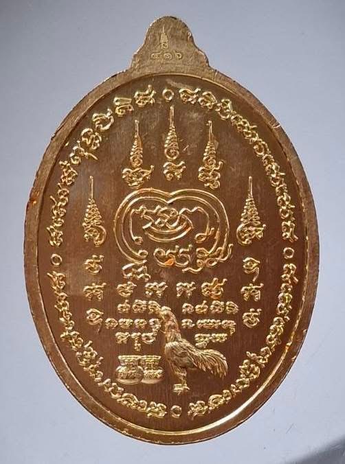 เหรียญหลวงพ่อพัฒน์ วัดห้วยด้วน จ.นครสวรรค์ ปี2563  เนื้อทองสัตตะ ลงยาสีแดง เลข416 กล่องเดิมๆ