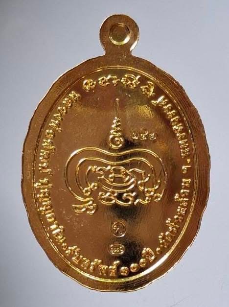 เหรียญหลวงพ่อพัฒน์ วัดห้วยด้วน จ.นครสวรรค์ ปี2564 เนื้อทองทิพย์ลงยาสีม่วง เลข142  กล่องเดิมๆ