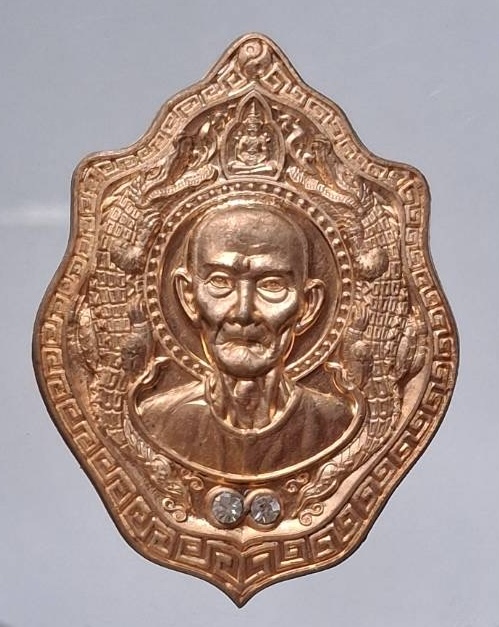 เหรียญมหาสิทธิโชค เซียนแปะโรงสี วัดศาลเจ้า จ.ปทุมธานี ปี2566 เนื้อทองแดง ฝังเพชร เลข93 กล่องเดิม