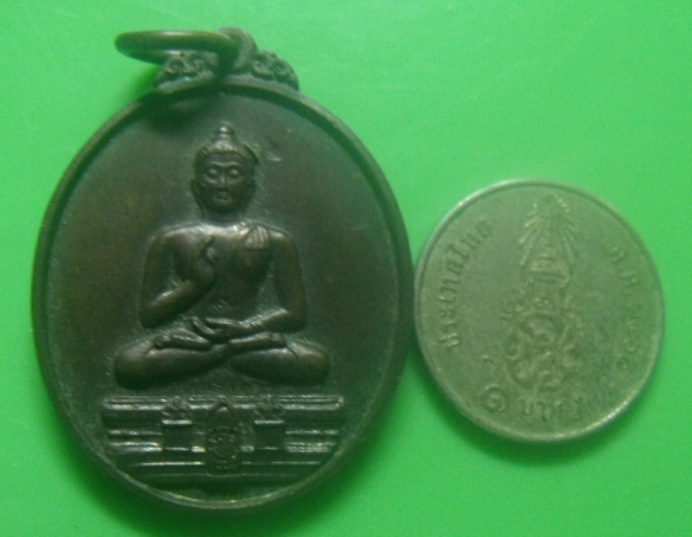 **เบา​ๆ**เหรียญพระพุทธทักษิณมิ่งมงคล หลังภปร. เฉลิมพระเกียรติทรงครองราชย์ครบ ๖๐ปี จ.นราธิวาส ปี๒๕๔๘*