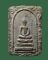 พระสมเด็จทวีลาภ วัดทุ่งเสรี เขตสวนหลวง จ.กรุงเทพฯ ปี พ.ศ. 2519