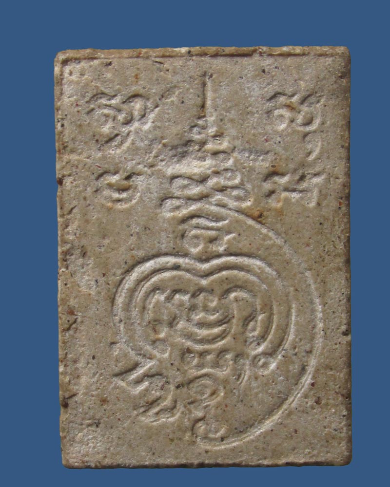 สมเด็จอู่ทอง  หลวงพ่อสะอาด วัดเขาแก้ว จ.นครสวรรค์