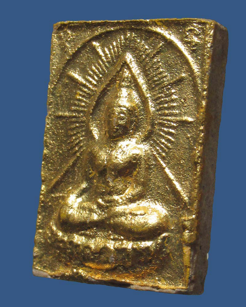 สมเด็จอู่ทอง  หลวงพ่อสะอาด วัดเขาแก้ว จ.นครสวรรค์