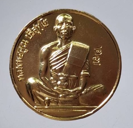 เหรียญหลวงพ่อคูณ วัดบ้านไร่ จ.นครราชสีมา รุ่นย้อนยุคสร้างบารมี ปี2519 เนื้อทองแดงกะไหล่ทอง เลข27