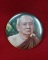 ล็อกเก็ตเข็มกลัด สมเด็จพระญาณสังวร สมเด็จพระสังฆราช วัดบวรนิเวศวิหาร