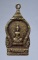 เหรียญพระพุทธกวัก เนื้อทองฝาบาตร เก่าๆ ไม่ทราบที่
