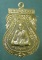 เหรียญอายุ60 ปี33 หลวงพ่ออุ่น วัดเทพอุปการาม อยุธยา เหรียญอายุ60 ปี33 หลวงพ่ออุ่น วัดเทพอุปการาม อยุธยา