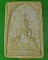 พระผง๕รอบหลวงพ่อเฮียง วัดเขาถ้ำ ชลบุรี .1384.*