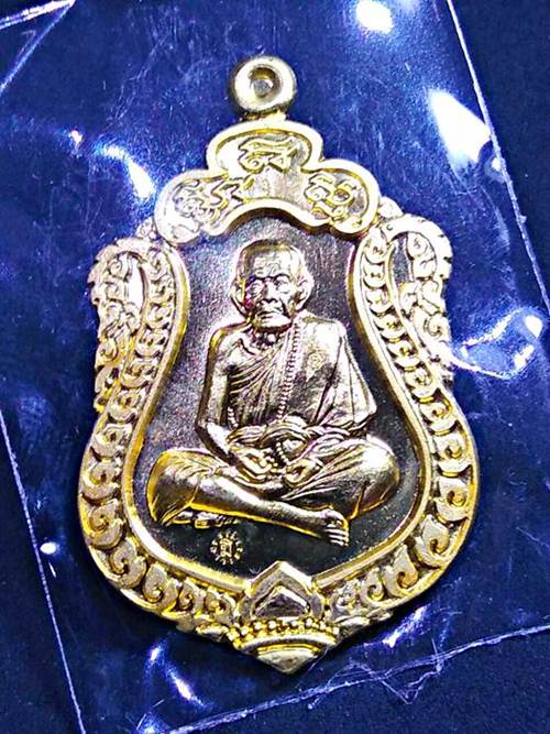 M7.เหรียญหลวงปู่หมุนรุ่น เหรียญเสมา มหาสมปรารถนา ปี 2562พร้อมซองเดิม