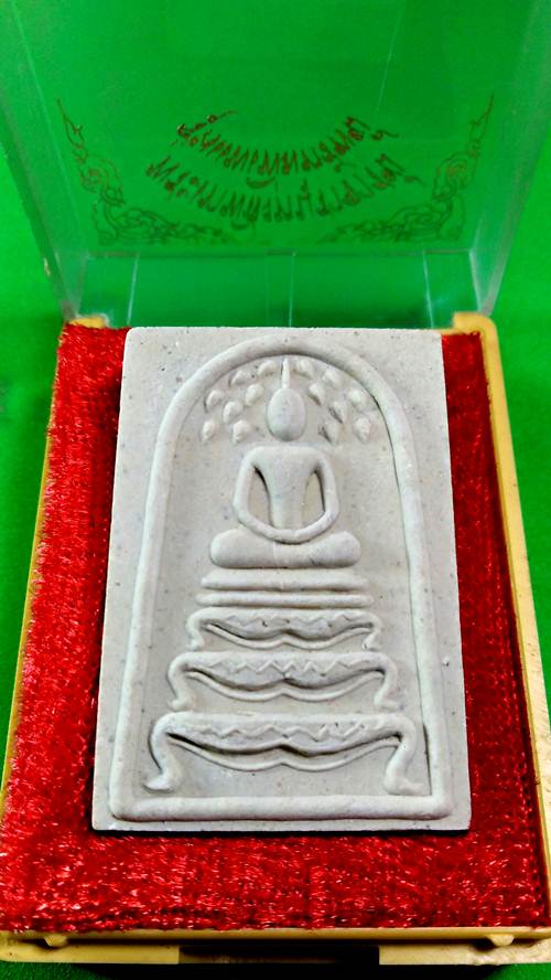 พระสมเด็จ หลวงพ่อแพ วัดพิกุลทอง สิงห์บุรี รุ่นแพเพิ่มทรัพย์ กล่องเดิม 