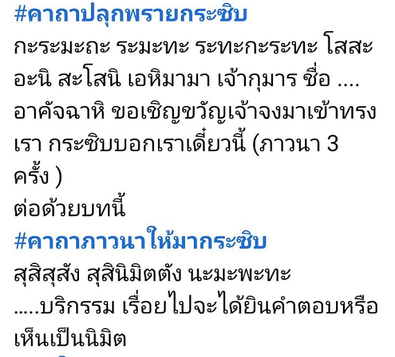 เหรียญพรายกระซิบ (เหรียญกะโหลก) หรือเหรียญน้าผี วัดดอนยานนาวา จ.กรุงเทพฯ รุ่น 2 เนื้อทองแดง