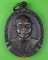 เหรียญหลวงพ่อสมชาย วัดเขาสุกิม จันทบุรี .1489.*