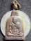 วัดสวนขัน จ.นครศรีธรรมราช เหรียญระฆัง พ่อท่านคล้าย รุ่นวัดธาตุน้อย