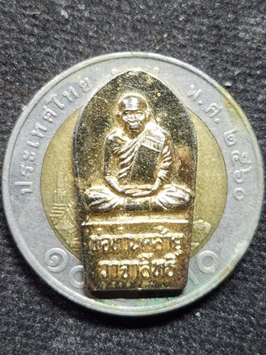 วัดสวนขัน นครศรีธรรมราช พระปรก พ่อท่านคล้าย ฉลองพัดยศ ปี ๒๕๔๙