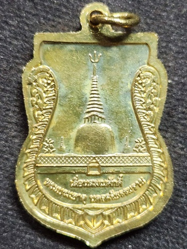วัดพระมหาธาตุวรมหาวิหาร จ.นครศรีธรรมราช เหรียญหลวงพ่อทวด เลื่อนสมณศักดิ์ พระศรีธรรมประสาธน์  2552