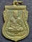 วัดพระมหาธาตุวรมหาวิหาร จ.นครศรีธรรมราช เหรียญหลวงพ่อทวด เลื่อนสมณศักดิ์ พระศรีธรรมประสาธน์  2552