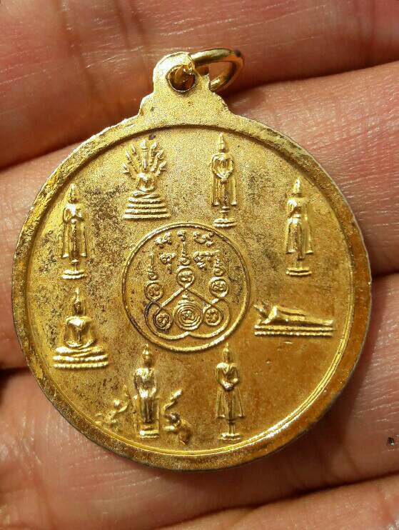 เหรียญเจ้าคุณฟู CHAO KHUN FOO วัดเวฬุราชิน กะไหล่เงิน ลงยา เคาะเดียว