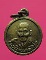 เหรียญกลมเล็กหลวงพ่อไสว วัดปีดาราม เหรียญกลมเล็กหลวงพ่อไสว วัดปีดาราม
