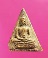 สมเด็จพระครูมูล วัดสุทัศน์ กรุงเทพ พิมพ์สามเหลี่ยมมีหน้ามีตา ปี2495
