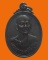 เหรียญหลวงพ่อดาบส สุมโน รุ่น๑ สำนักสงฆ์ดอยห้วยนา จ.เชียงราย ปี๒๕๒๗
