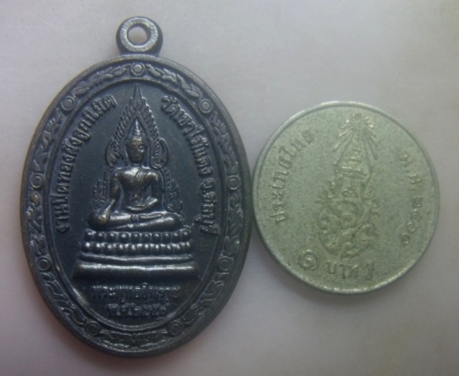 **เบา​ๆ​**เหรียญพระพุทธชินราช หลังหลวงพ่อยงยุทธ วัดเขาไม้แดง จ.ชลบุรี ปี ๒๕๕๗**สวยๆ