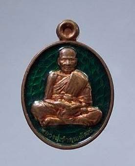 เหรียญเม็ดแตงเลื่อนสมณศักดิ์ หลวงพ่อพัฒน์ วัดห้วยด้วน จ.นครสวรรค์ เนื้อทองแดงลงยาสีเขียว ไม่มีกล่อง