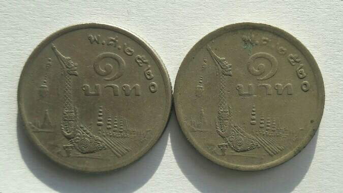 เหรียญหนึ่งบาท ในหลวงรัชกาลที่ 9 หลังเรือสุพรรณหงส์ ปี 2520 มา 2 เหรียญ เคาะเดียว(4)